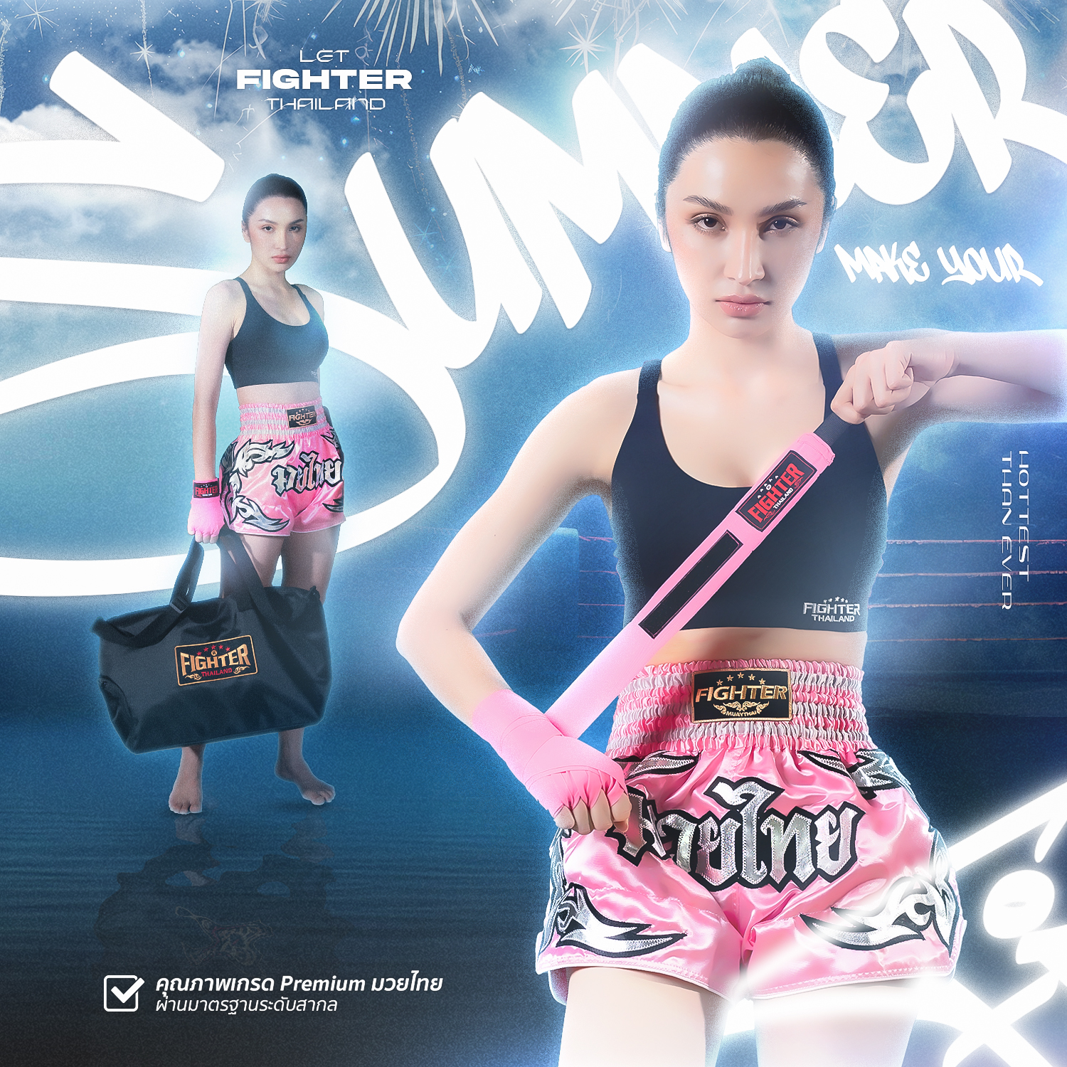 Fighter Pink Muay Thai Shorts